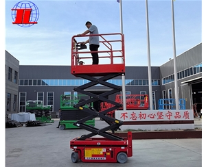 贵州自行式升降机